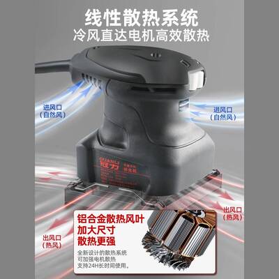 电动打磨机LFJ光小型墙面腻子砂机多能功木工家具油砂漆除锈抛光