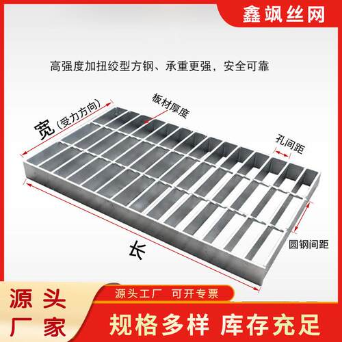 热浸镀锌钢格板不锈钢排水沟盖板洗车店网格钢格栅重合踏步平台篦