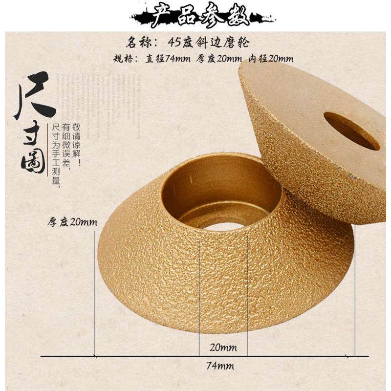 钎焊金刚石角磨机用石材磨轮45度斜边云石磨片盘陶瓷磨边打磨轮,标准件/零部件/工业耗材,树脂磨片/切片,淘宝优惠券,粉丝福利购,淘宝优惠卷