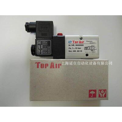 顶部空气电磁阀2622000,2622000.3052.DC24V