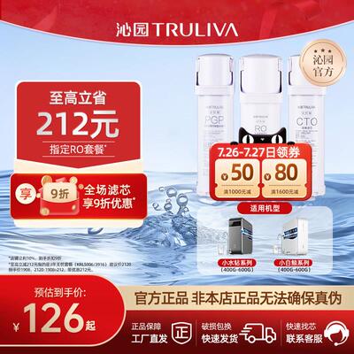 沁园净水器滤芯官方KRL5003/05/06/3913/15/16