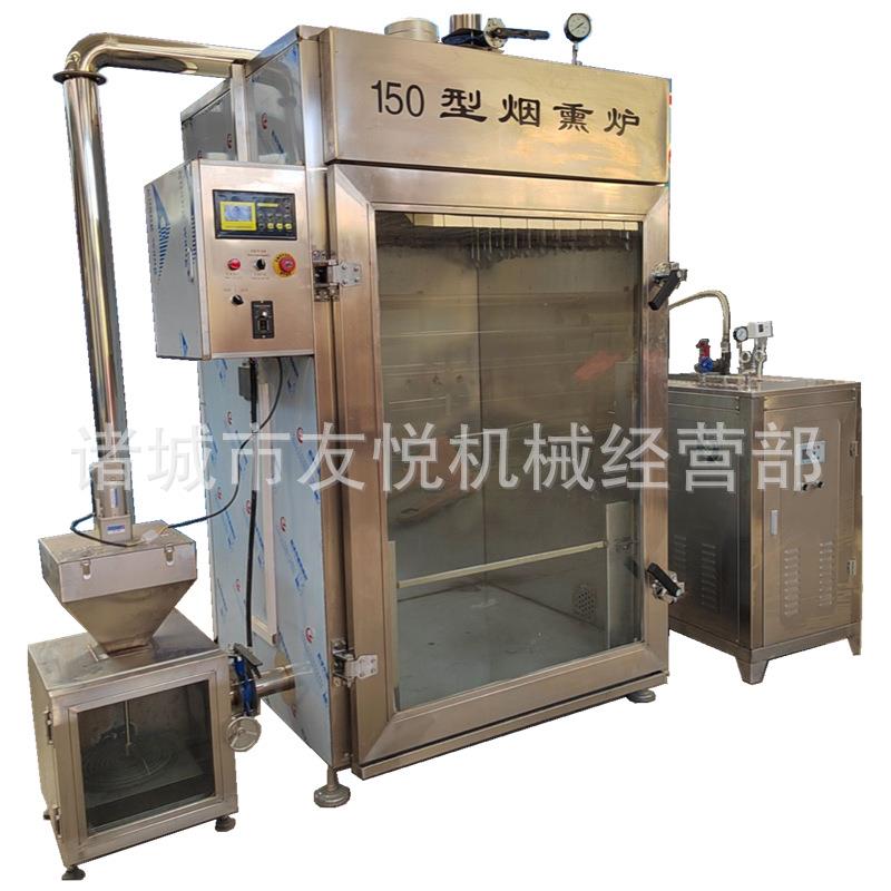 150型酱肚烟熏炉一机多用电加热熏肚熏肉熏鸡烟熏炉设备