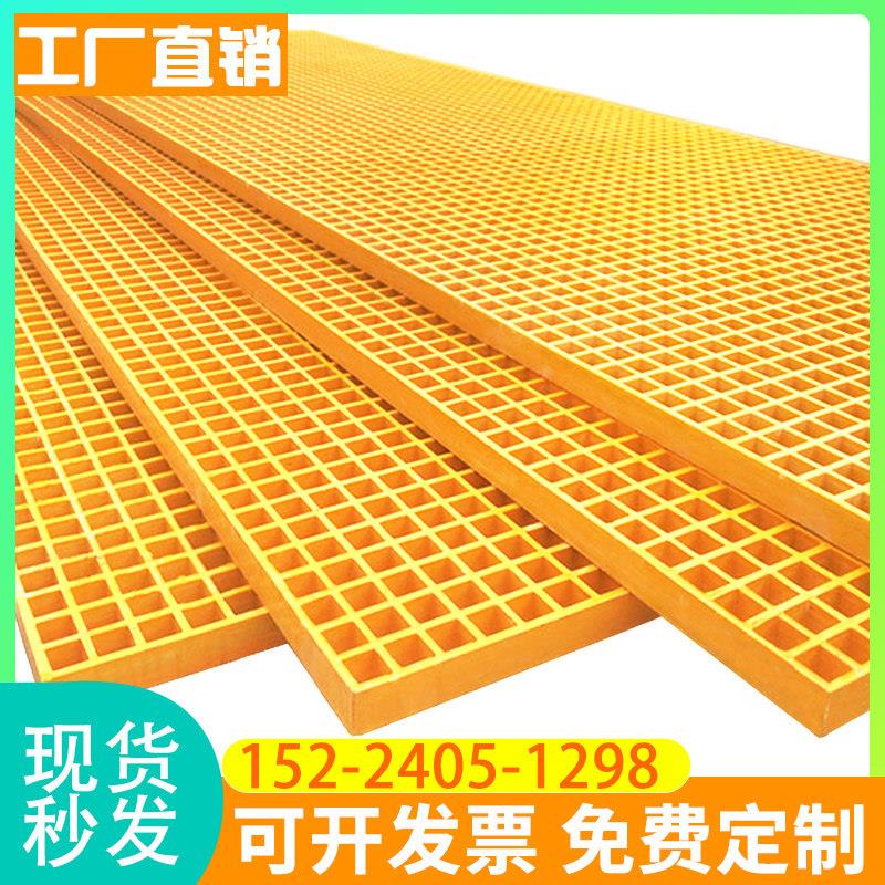 玻璃纤维格栅树池篦子洗车房地格栅养殖场光伏通道排水沟防滑网格