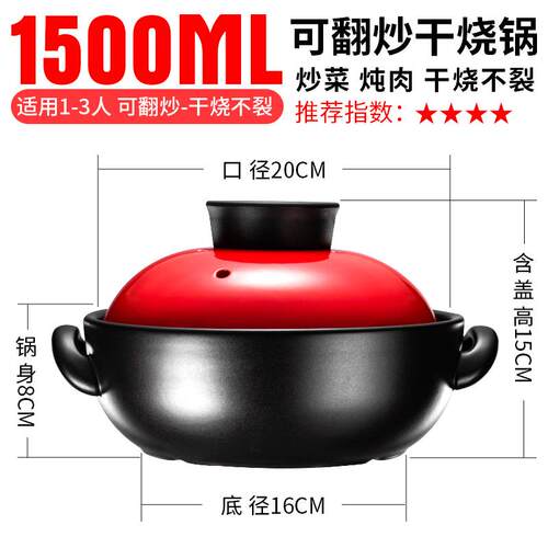 高档泥火匠砂锅家用燃气陶瓷高温干锅烧裂煤气不灶汤煲仔饭耐炖锅