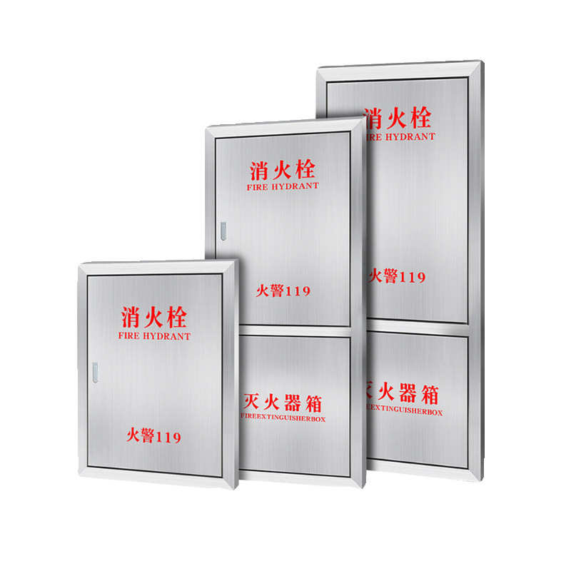 不锈钢消防箱门框消火栓箱门室内消火栓箱体门框消防栓箱装饰面板
