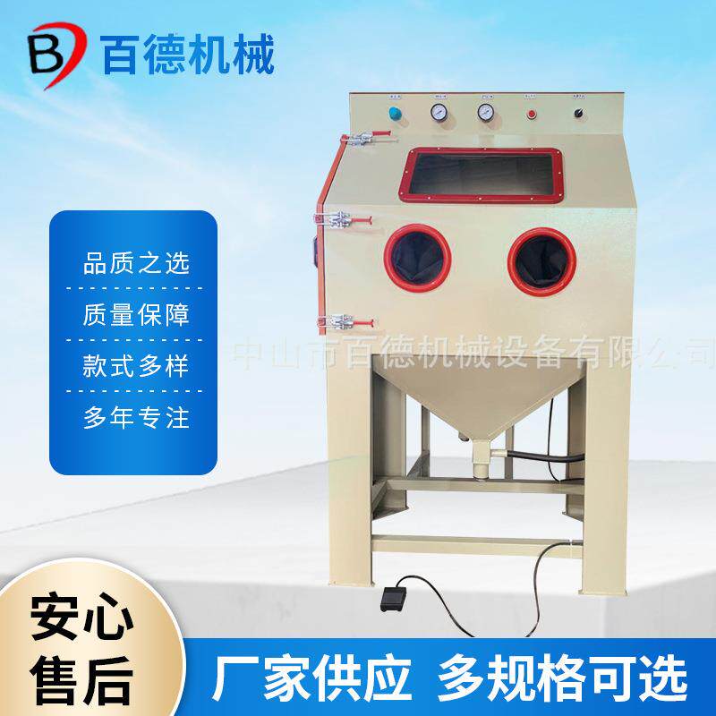 金属喷砂机 9060 手动箱式打砂机 小型喷沙机 除锈模具喷砂机