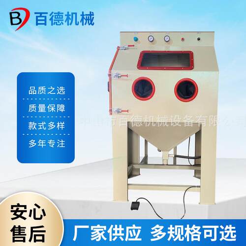 金属喷砂机9060手动箱式打砂机小型喷沙机除锈模具喷砂机