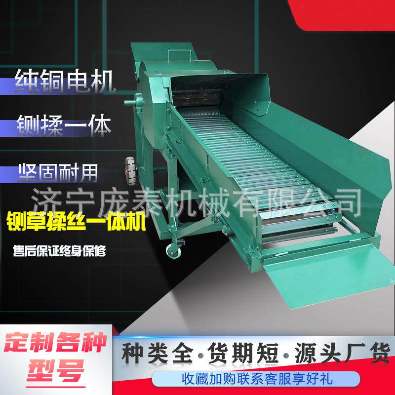 牛用场储草料揉MEQ丝机多功能秸秆铡草揉搓机青喂牛喂羊喂猪打草