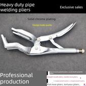 管道斜口钳焊接强力钳斜口钳管道焊接对口钳焊接钳优质u型加重钳