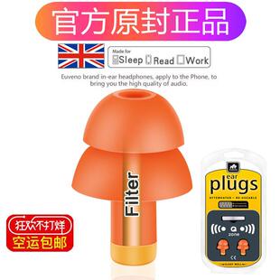 超强防睡眠生用学睡觉耳塞打呼噜工作神器噪音隔音防吵