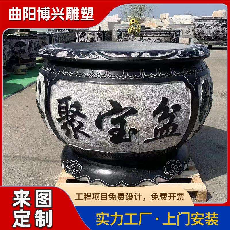 仿古石材水槽水钵花盆雕塑户外庭院天然青石中式鱼缸长方形摆件