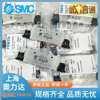 FESTO电磁阀VUVG-L14-B52/P53C/P53E/T32C-AT/MT-G18-1P3 1H2L-W1