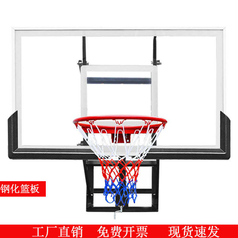 篮球架挂墙式室外标准扣篮篮球框儿童室内投篮篮板可升降户外篮筐