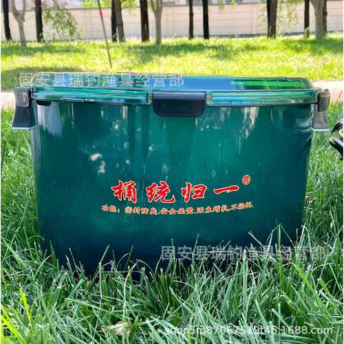 52cm桶饵鱼炮耐磨巨无霸饵料摔装人可坐耐用直径桶开散装桶护防鱼
