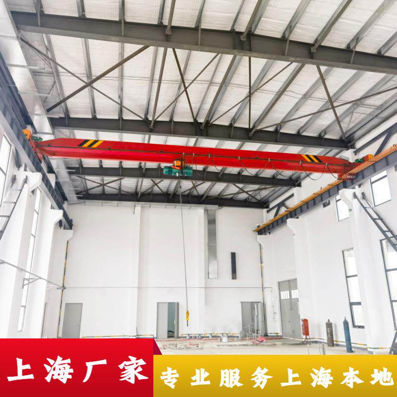 上海LD型2.8吨行车模具吊装t电动单梁起重机5吨行吊上门安装