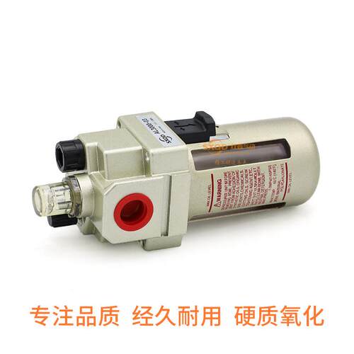 SXQD双鑫气动AL3000-03给油器4000-04-AL5000-10油雾器AL2000-02