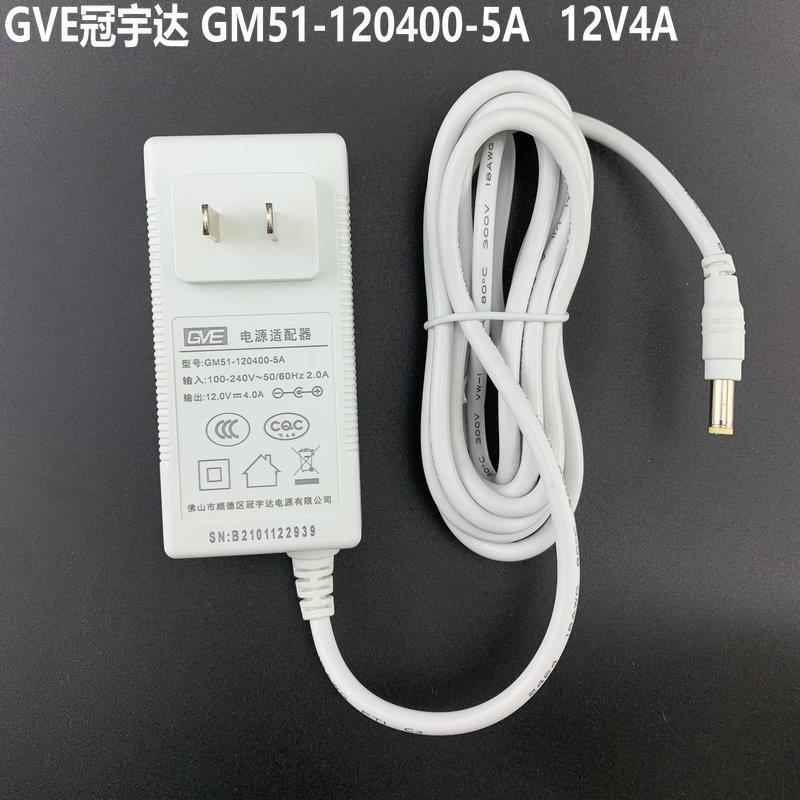 适用GVE冠宇达12V4A电风扇F1循环扇电源适配变压器GM51-120400-5A图片