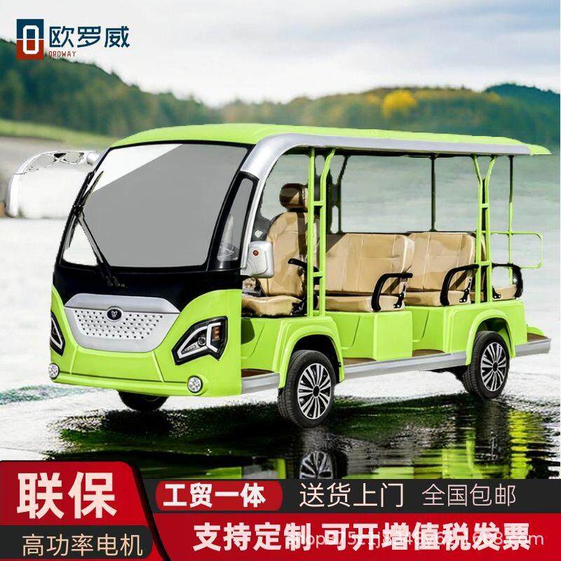 电动车2-2座电动观光车四轮旅游景区摆渡楼盘看房电车观光