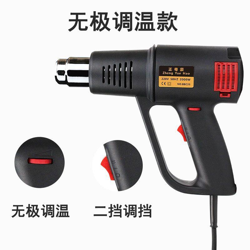 热收缩膜加热包装热风筒吹线机热风枪塑料焊枪2000W工业电吹风