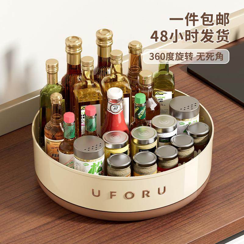 厨房可旋转置物架家用多功能复古风大容量油盐酱醋瓶调味剂旋转盘,收纳整理,书桌收纳置物架,淘宝优惠券,粉丝福利购,淘宝优惠卷