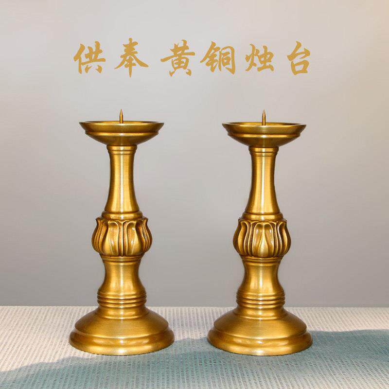 纯铜烛台家用覆古铜烛台佛前供奉灯座佛堂供佛佛具用品彷古铜摆件