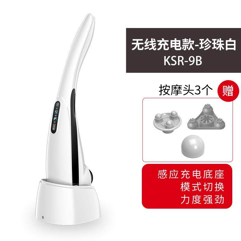 新款美国凯仕乐海器豚按摩棒背部部颈椎腰全身手电动持式震动仪敲