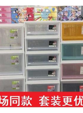 爱丽思IRIS抽屉式塑料收纳箱透明衣柜整理箱可叠加 爱丽丝BC-500D