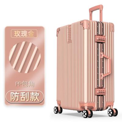 正品行箱男女大容量26实寸行拉杆箱万向轮结旅耐用密码皮箱子铝李