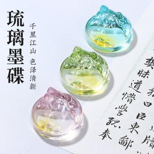 书法专用琉璃小墨碟国画学生毛笔墨汁墨蝶墨水碟墨汁碟墨池笔搁