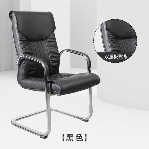 高档办椅弓形椅电脑椅家用会椅子公议椅钢制座脚麻将椅舒适久坐乳