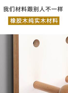 实2I木洞洞板定制户玄关墙木质F76M9759置物上架儿童入房白色墙面