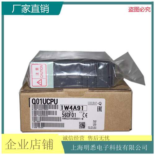 Q系列模块QJ71PB92DQJ71PB93DQJ71PB92VQJ71DN91QJ71AS92
