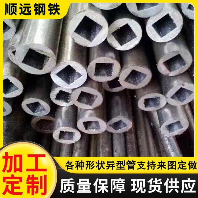 冷拔异型管加工定制 三角六角八角冷拔精密异型管 切割加工管件