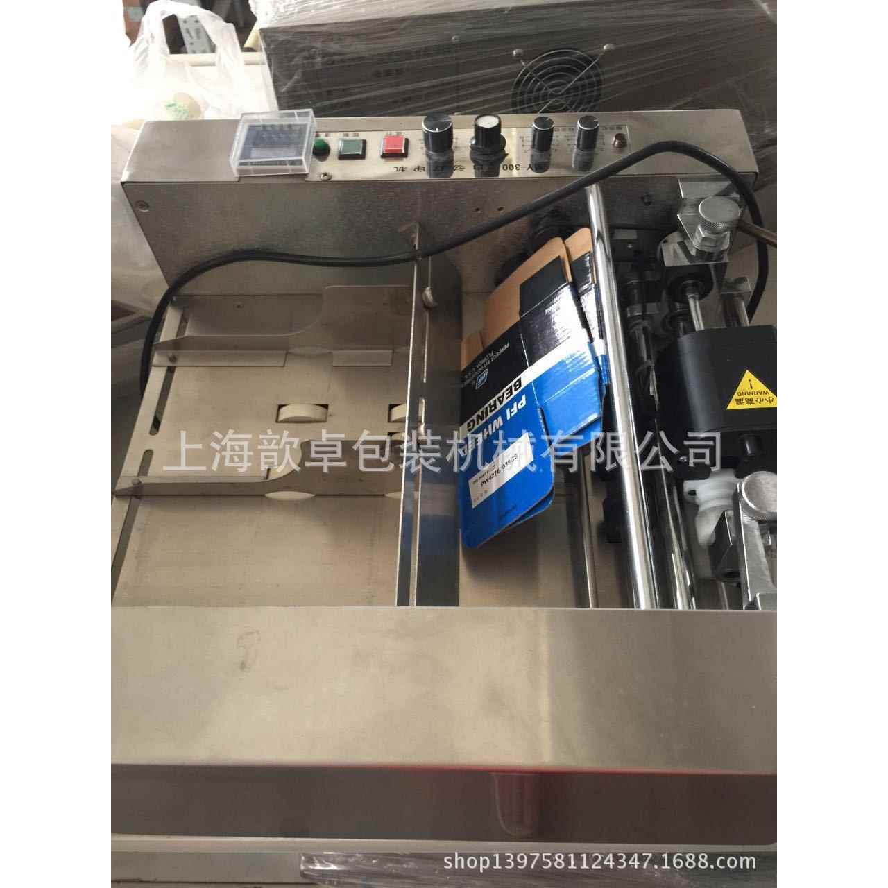 MY-300纸盒印字打码机打印生产日期钢印油墨打码机