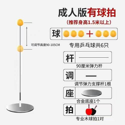 中老年乒乓球耐用训练视力乒乓球