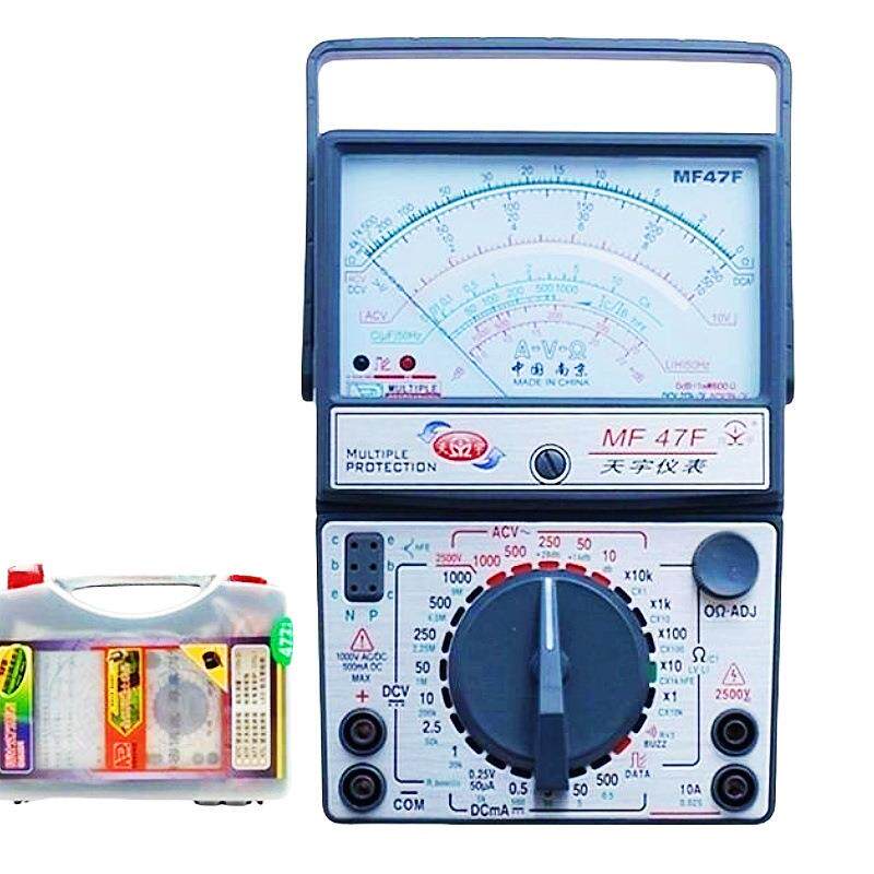 塑料盒包装MF47F指针式检测维修用表检测表南京天宇安装板万用表