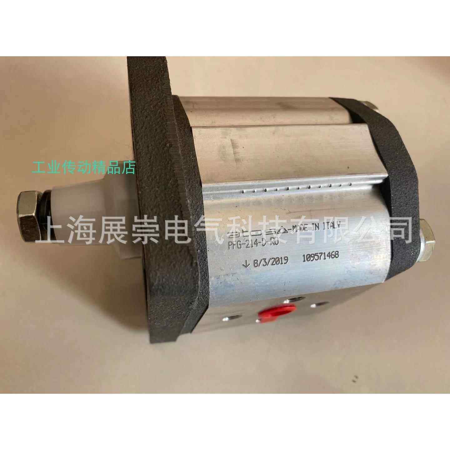 意大利阿托斯齿轮泵PFG-214-D-ROPFG-214-D-R0PFG-214-D