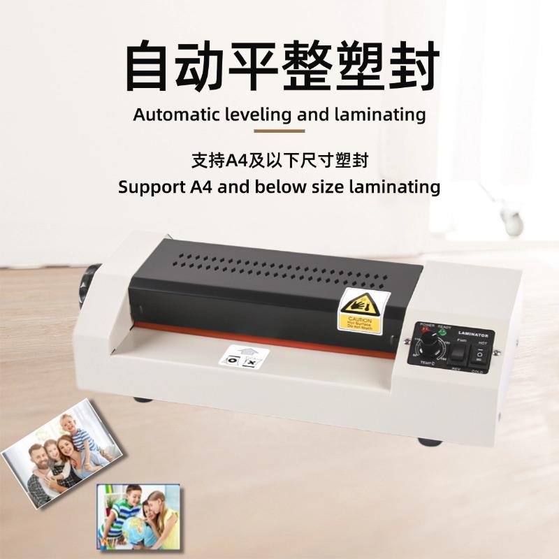 A4机过塑片封塑机文过照胶机8305带手相片层压机带手件轮