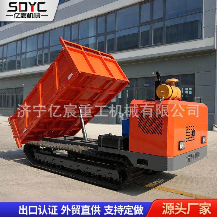 履带运输车全地形工程农用山地履带式爬坡王5吨6吨液压自卸运输车