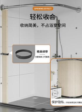 浴室折叠浴帘隐形防湿水防霉布6888帘卫生间隔断淋干浴分离装套免