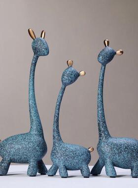 北欧三口之家鹿摆件家居客厅电视柜酒柜玄关装饰品桌面小摆设乔迁