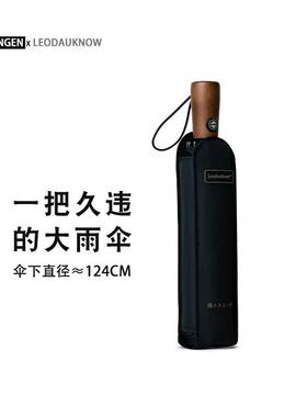 124CM加大号双人全自动雨伞男女十骨加固抗风三折叠铝合金伞黑色