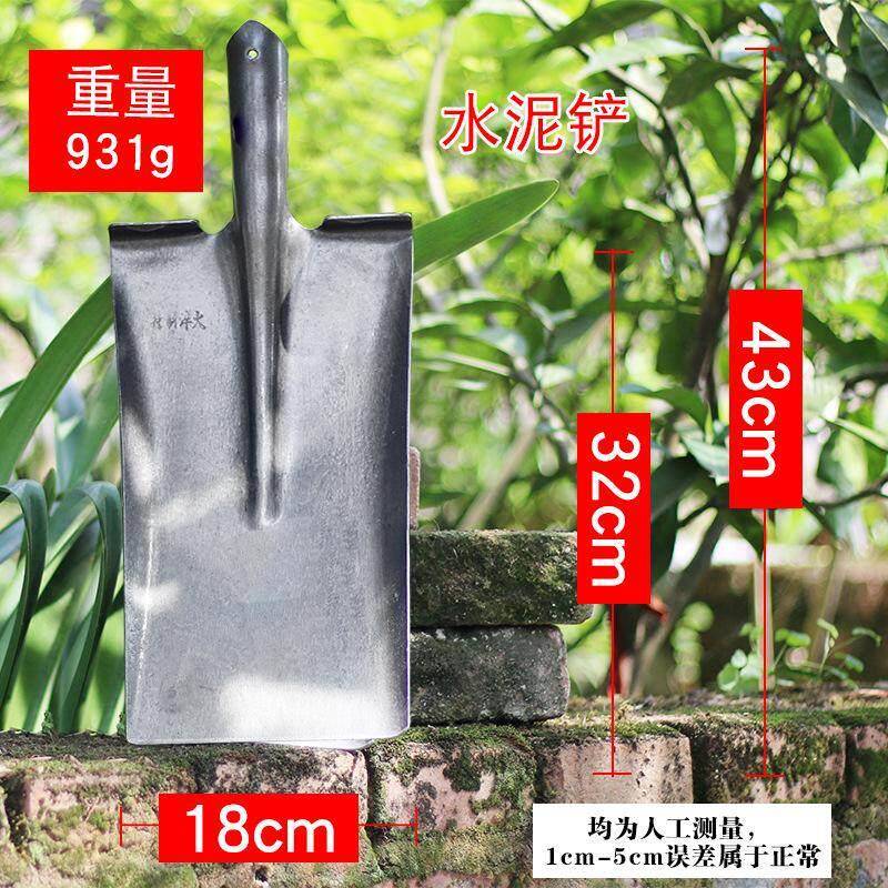 铁锹锰钢家用木柄把户外加厚平头园艺农用小号钢锹铲子挖土铁洋铲
