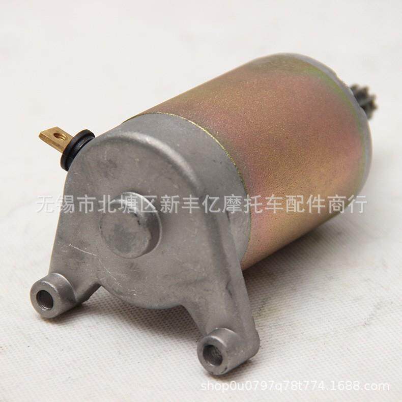 新上 供应GN125启动电机马达EN GZ150 GS125 HJ125K启动电机马达