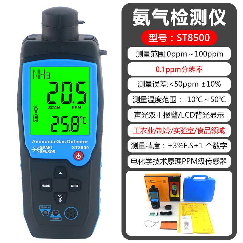 高档希玛AS8800气高灵敏可燃体液检测仪数显易燃然天气煤气化气报