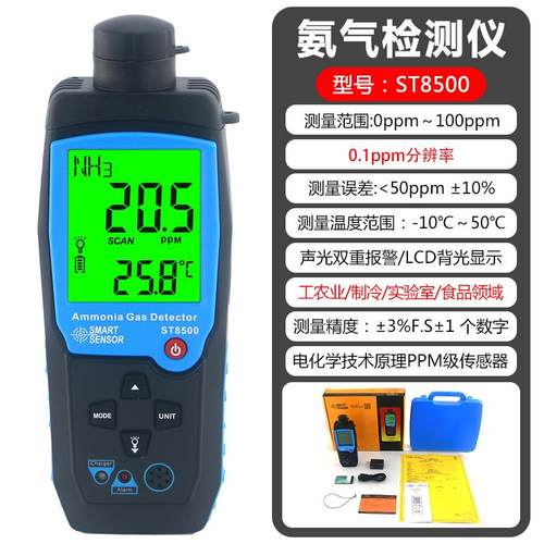 高档希玛AS8800气高灵敏可燃体液检测仪数显易燃然天气煤气化气报