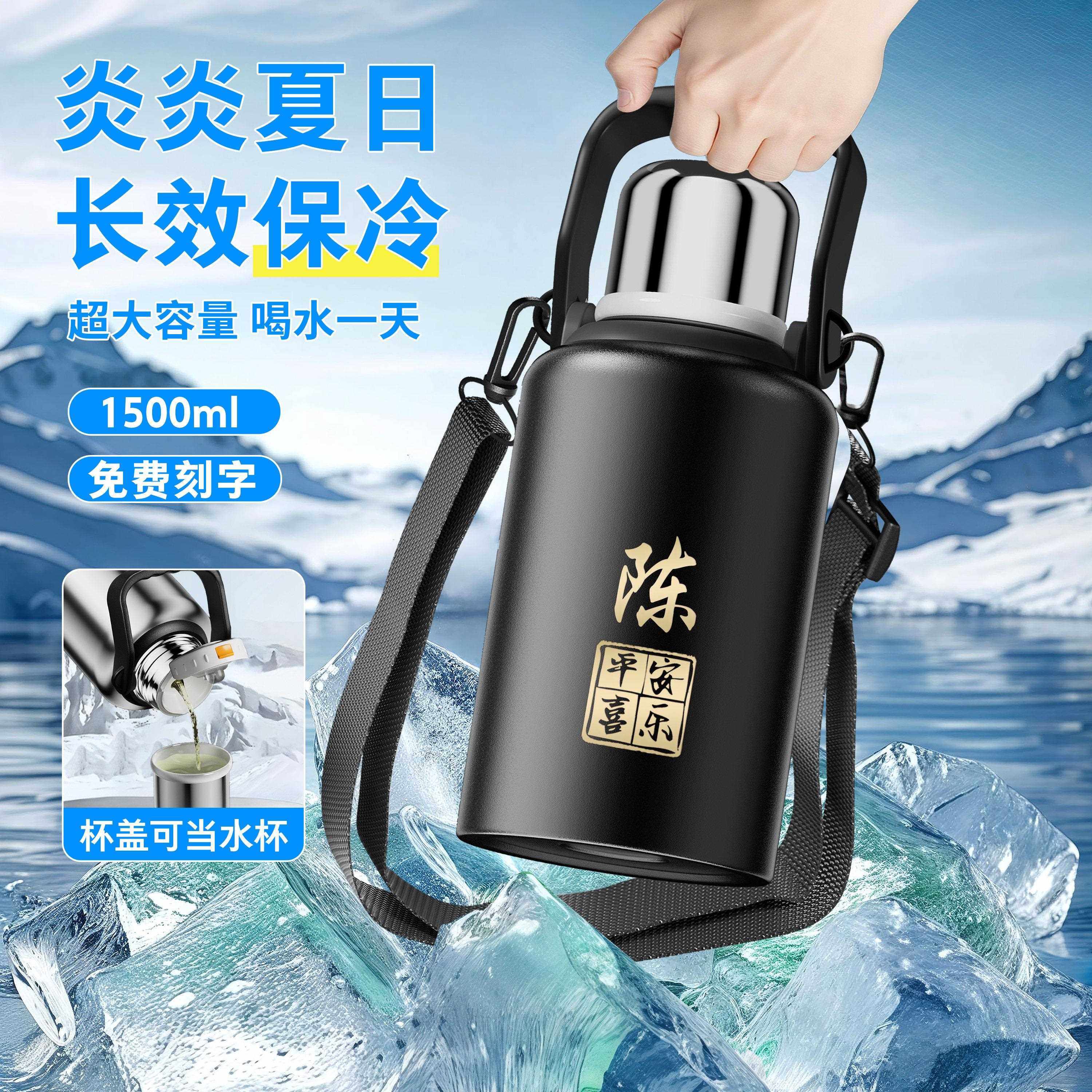 2025新款保温杯男款大容量大号304不锈钢水壶焖茶户外便携水杯子,餐饮具,保冷/保温杯,淘宝优惠券,粉丝福利购,淘宝优惠卷