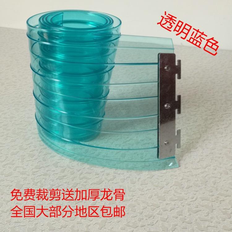 厂家直销pvc塑料透明条纹软门帘加筋家用商场超市蓝条挂帘价格