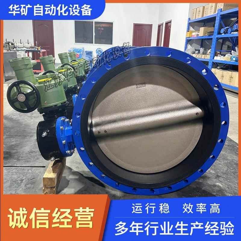 生产矿用隔爆型电动瓦斯蝶阀防尘防水WSD941F-25C-DN150阀门直销