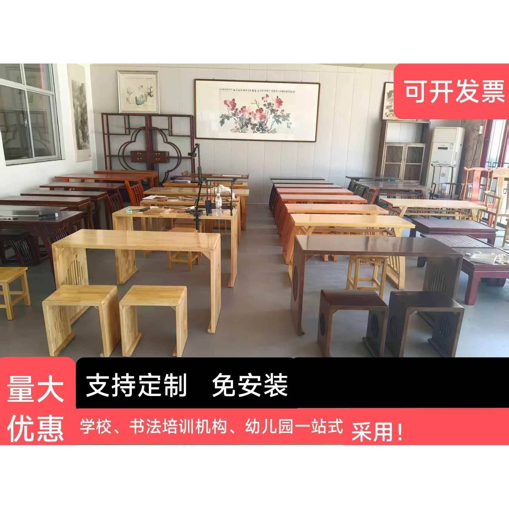 实木书法桌中式国学桌防古学生培训班课桌围棋象棋茶艺毛笔书画图片